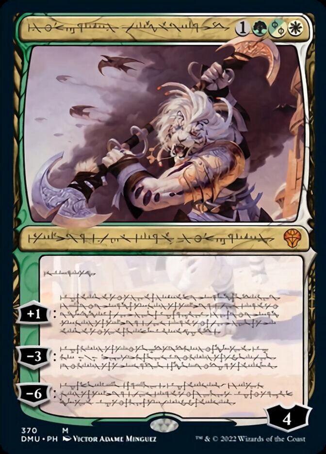 Ajani, Sleeper Agent (Phyrexian) [Dominaria United] | Grognard Games