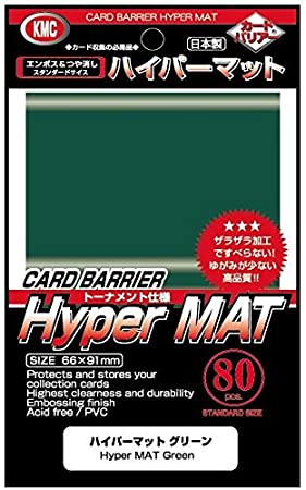 KMC 80ct Hyper Mat Green | Grognard Games
