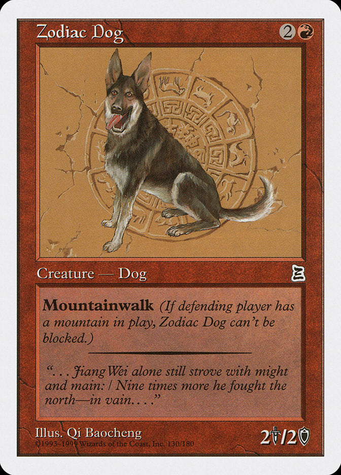 Zodiac Dog [Portal Three Kingdoms] | Grognard Games