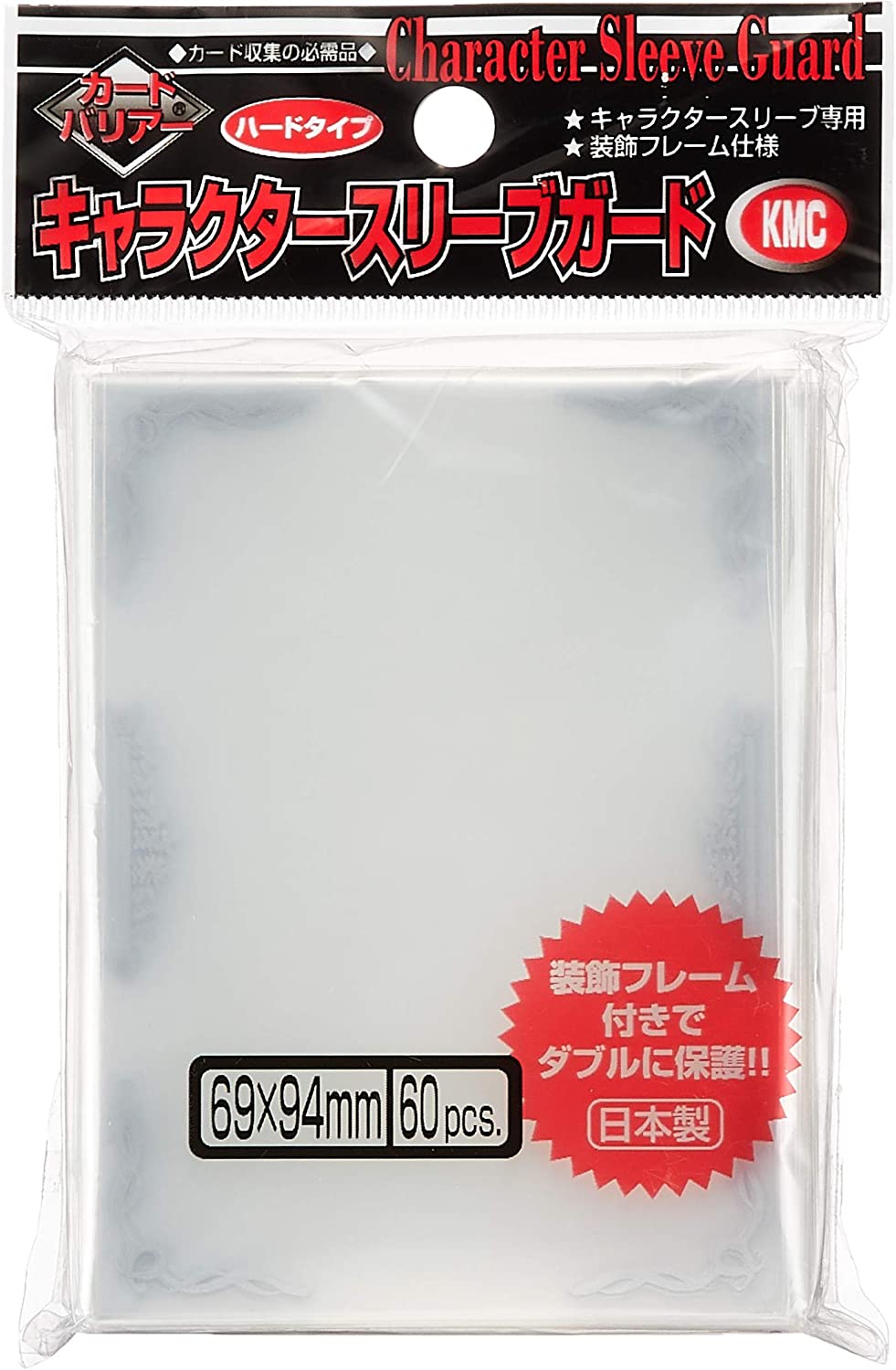KMC Barrier Character Guard Flame Card Sleeves Silver (60 Piece) | Grognard Games