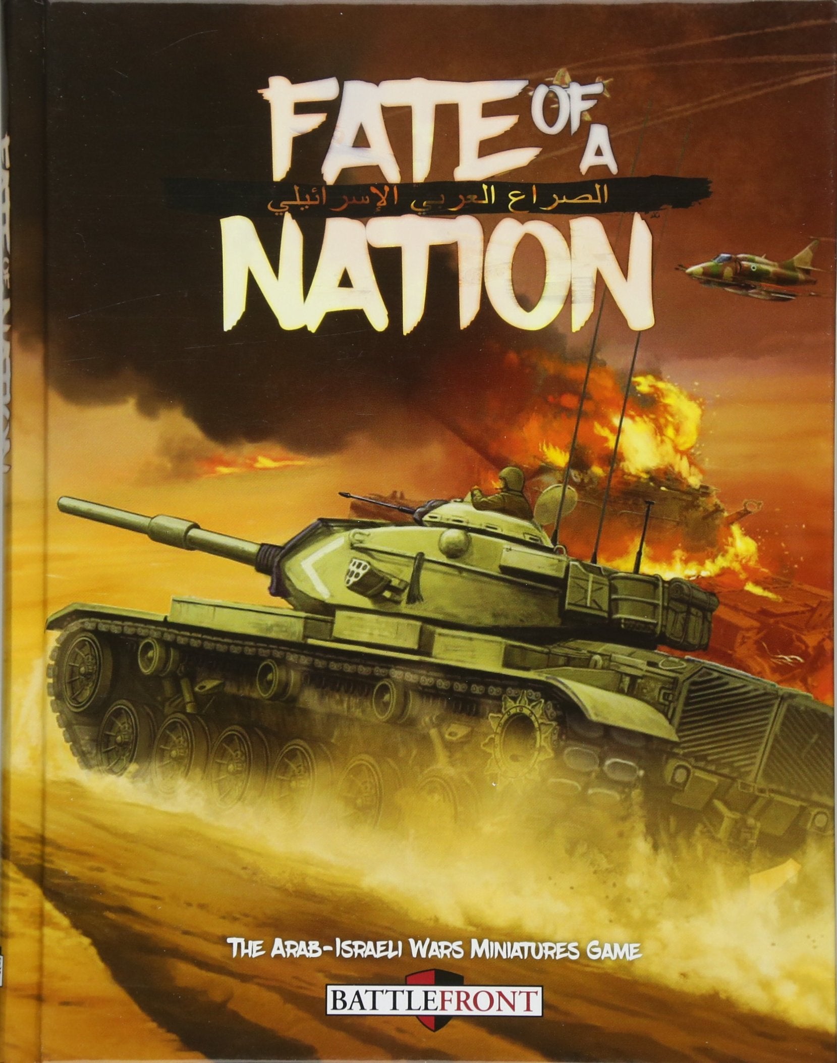Fate of a Nation | Grognard Games