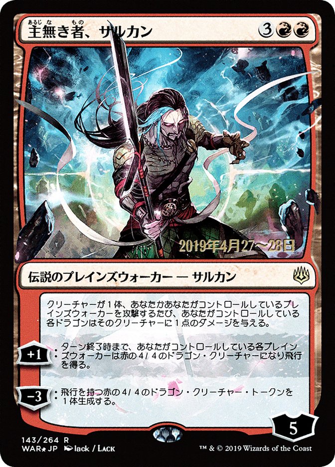 Sarkhan the Masterless (Japanese Alternate Art) [War of the Spark Promos] | Grognard Games