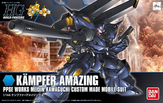 Gundam Build Fighters HG Kampfer Amazing | Grognard Games