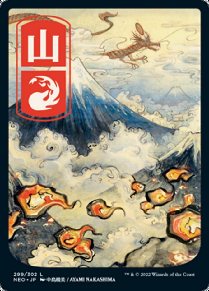 Mountain (299) [Kamigawa: Neon Dynasty] | Grognard Games