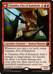 Chandra, Fire of Kaladesh // Chandra, Roaring Flame [From the Vault: Transform] | Grognard Games