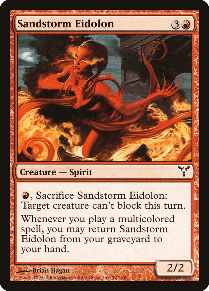 Sandstorm Eidolon [Dissension] | Grognard Games