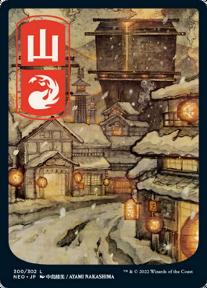 Mountain (300) [Kamigawa: Neon Dynasty] | Grognard Games