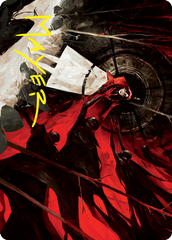 Curse of Hospitality Art Card (Gold-Stamped Signature) [Innistrad: Crimson Vow Art Series] | Grognard Games