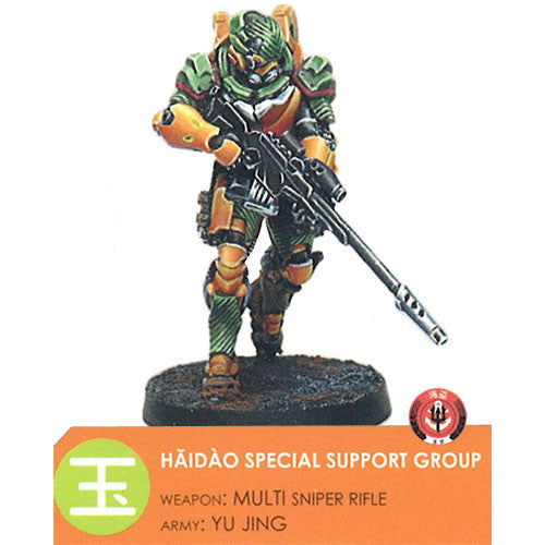 Infinity: Yu Jing - Haidao Special Support Group (Multi Sniper) | Grognard Games