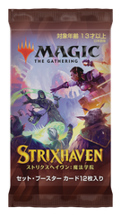 Strixhaven: School of Mages [Japanese] - Set Booster Pack | Grognard Games