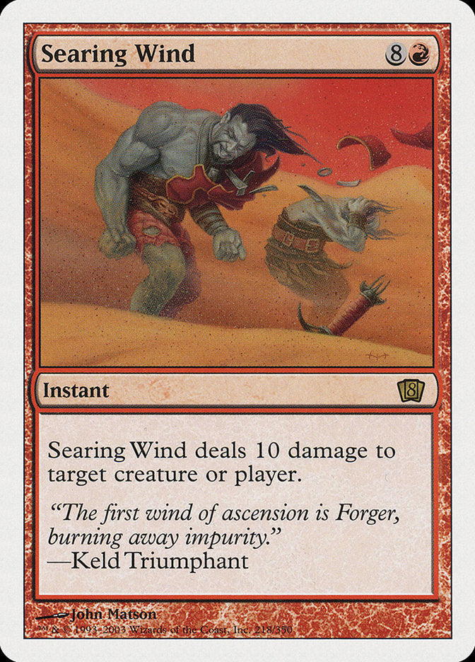 Searing Wind [Eighth Edition] | Grognard Games