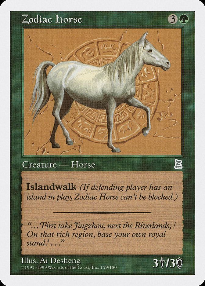 Zodiac Horse [Portal Three Kingdoms] | Grognard Games