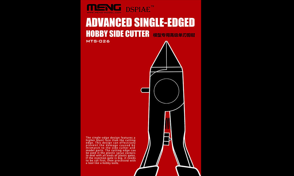 MTS-026 ADVANCED SINGLE-EDGED HOBBY SIDE CUTTER | Grognard Games